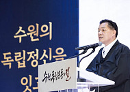 이재준 수원시장, 수원독립운동 4km 길로 잇다
