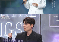 '불명' 서문탁, 17세 독립운동가를 위한 노래⋯임규형 제치고 '최종 우승'