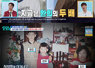 '살림남' 이장우, 사촌형 환희에 분노⋯"이모에게 그러면 안 돼"