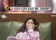 '김부장 빌런' 이동하, 현실은 '소진 바라기'⋯"세상의 중심이 와이프"(전참시)