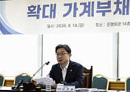'빚투·영끌'에 갇힌 2000조 가계부채…금리 인상에 소비 절벽 우려