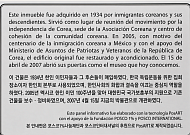 포스코인터내셔널, 해외 독립운동 유산 보존 확대…안내판 111개 설치