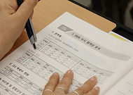과고 1858명 역대 최대 선발⋯최상위권 의대 쏠림 꺾일까