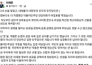 이재준 수원시장 “다시 손 맞잡자”…전대 뒤 ‘모두의 민주당’ 통합 메시지