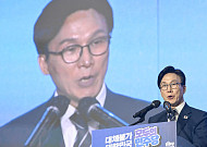 국민의힘, 김민석 선출에 “대통령 엄호 아닌 책임 있는 정치해야”