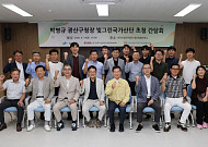 전남광주 광산구, 반도체 효과 빛그린산단 확산