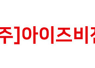 아이즈비전, 상반기 연결 매출 1000억 돌파…영업익 22억 ‘성장세 지속’