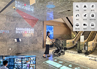 신세계면세점, 업계 최초 'AI CCTV' 도입…매장·물류 안전 강화