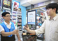 GS25, 신규 점주 절반이 5060…시니어 창업 체험 신설