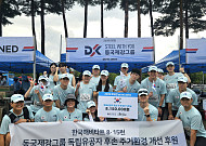 동국제강그룹, 광복절 기부 마라톤 ‘815런’ 3년 연속 후원
