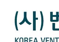 벤처기업협회, ‘ILS 2026’ 참가기업 모집…일본 대기업·VC 1:1 매칭