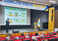 하나금융, 울릉도 찾아 어르신 금융상담·교육⋯포용금융 실천