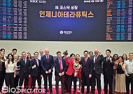 [BioS]인제니아, 코스닥 18일 상장.."시총 6100억 규모"