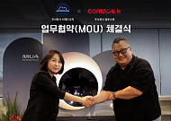 AI로 선수 회복 관리…컴투스엔, 더헤드코치와 AIㆍ휴먼 퍼포먼스 결합에 맞손