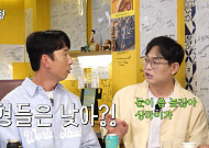 양상국 “결혼 정말 하고 싶다…나이 드니 더 외로워”
