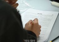 2029학년도 수능 2028년 11월 16일 시행…국·수·탐 선택과목 폐지