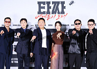 ‘타짜4’ 9월 23일 개봉…변요한 “죽을 각오로 만들었다”