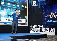 이재준, 수원 AI생활행정 본격화…포트홀·순찰로봇·새빛봇