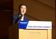 김윤 삼양그룹 회장 “AX로 업무생산성 향상·글로벌 스페셜티 중심 사업 전환”