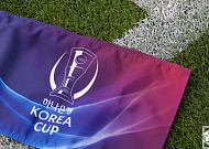 코리아컵 16강 19일 개최…전북·대전·포항·강원 합류