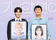 '기이안 연애' 기안84ㆍ장도연, AI와 연애한다⋯"좋아하는 나를 보며 자괴감" [종합]