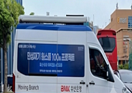 빚 못 갚아 문 닫는 부산 소상공인…시가 직접 찾아가 파산·회생 돕는다