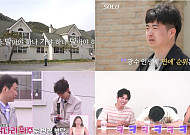 ‘나는 솔로’ 33기 광수, 순도 100% 모솔 행보…3MC도 ‘웃참’ 실패