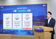 오세훈 “도시 만드는 기본 기준 바꾼다”…‘그늘보행권’ 제도화 [종합]