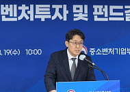 벤처투자 8.9조원 ‘역대 최대’…AI·반도체가 ‘견인’
