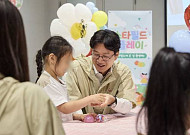 신세계프라퍼티, 지역아동 1만명과 함께한 ‘스타필드 플레이’ 9년째 동행