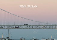 부산의 여름을 핑크빛으로…부산시설공단, 글로벌 영상 ‘PINK BUSAN’ 제작