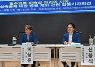 병원장들 “가업상속공제 없어지면 소아과·분만병원 대 끊겨”