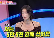 삼성전자 수익률 319%⋯이현이 “5만9000원에 100주 샀다”