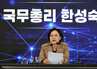 한성숙 총리 “창업생태계 핵심은 연결”…재도전·민간투자 강화