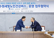 이재준 “어르신 곁으로 달려갑니다”…수원새빛노인건강버스 25일 시동