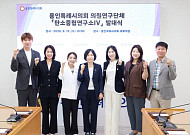 신현녀, 용인 탄소중립 ‘순환경제’로 넓힌다…연구단체 출범