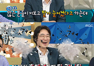 '라스' 홍혜걸, 장항준·이상순·도경완 제쳤다…“아내 덕 본 남편 압도적 1등”