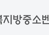 중기부, ‘2차 모두의창업’ 1만명 선발…전북 창업열기 잇는다