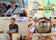 딘딘 “노르웨이서 택시비 40만 원 요구받아”…사기 피해 고백