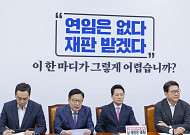 장동혁 “김민석 첫 일성이 대법원장 탄핵…대통령 재판부터 재개해야”