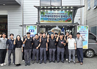 HD현대마린엔진, 혹서기 맞아 17개 사외 협력사에 수박 화채 제공