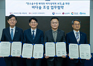 LG전자·해수부·경남도·수산자원공단, 해양생태계 복원 맞손