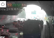 [속보] 수도권제1순환선 노고산1터널 화재 사고 발생