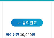 추미애, ‘8년째 착공 전’ 아주대 평택병원 1만명 청원 직접 답변
