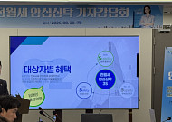 ‘전월세 안심신탁’, 집주인 움직일까⋯“세제 혜택 더해 참여 유인”