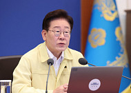 李대통령 “반칙·불공정 바로잡는 중단 없는 개혁 필요”