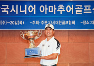 강봉석·안상운, 한국시니어아마추어 정상…‘내셔널 타이틀’ 품었다