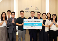 한국거래소, 발달장애인 금융교육 후원금 전달