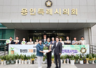 용인특례시의회 개원 축하 100여점 이웃에 돌렸다…장정순 의장 “축하를 나눔으로”