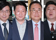 국힘 윤리위, 조경태·진종오·권영진·서범수 4인에 ‘당원권 정지’ 중징계